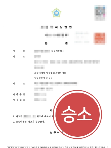 군인징계