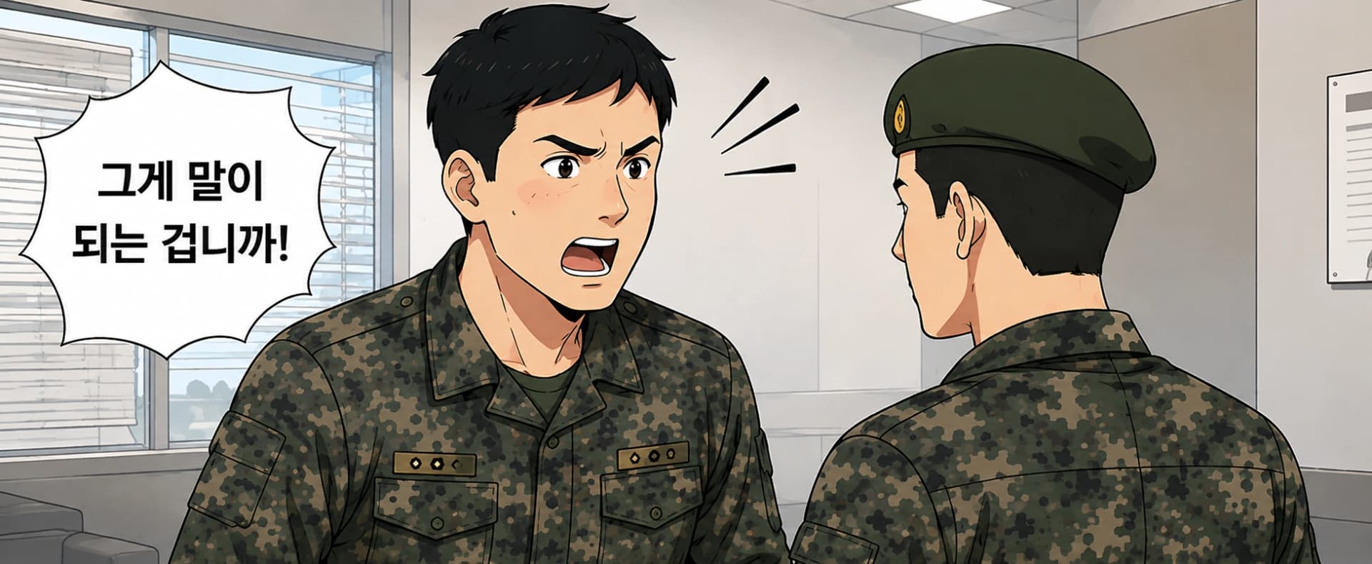 군인징계, 상관모욕으로 강등처분을 받은 의뢰인