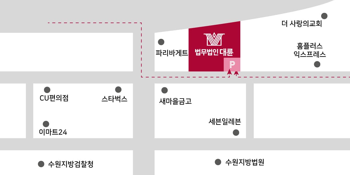 수원사무소(수원법무법인) 주차 안내 :GS타임즈 그랜드프라자 주차장(유료)