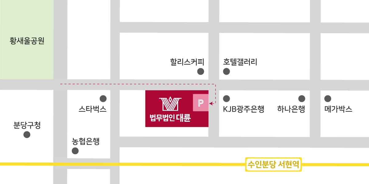 성남사무소(성남법무법인) 주차 안내 :건물 내 기계식 주차장