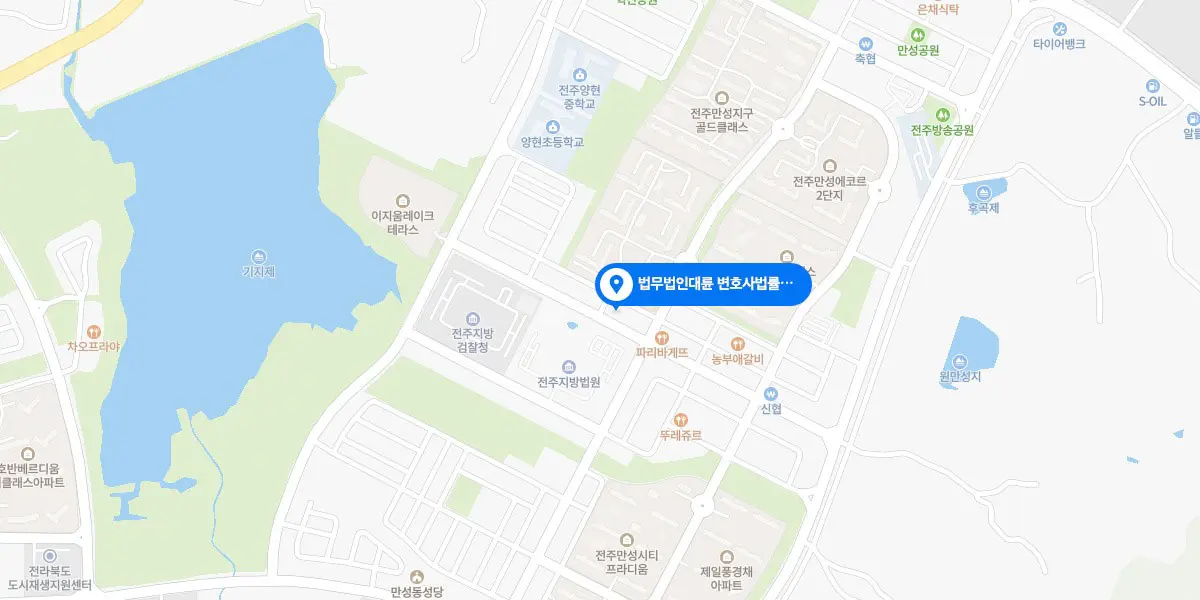 전주변호사 상담 예약 : 1800-7905, 전주변호사 법률상담전담·송무전담 통합센터 오시는 길 : 전라북도 전주시 덕진구 만성중앙로 35 (만성동 1366-7) 203호,204호