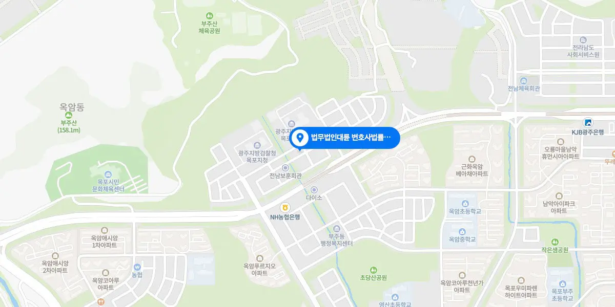 목포변호사 상담 예약 : 1800-7905, 목포변호사 법률상담전담·송무전담 통합센터 오시는 길 : 전라남도 목포시 정의로 24, 2층