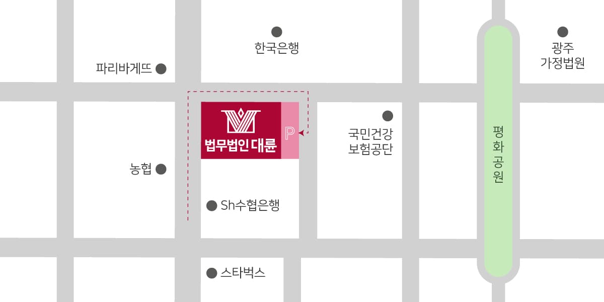 광주본부(광주법무법인) 주차 안내 :건물 주차장(무료)