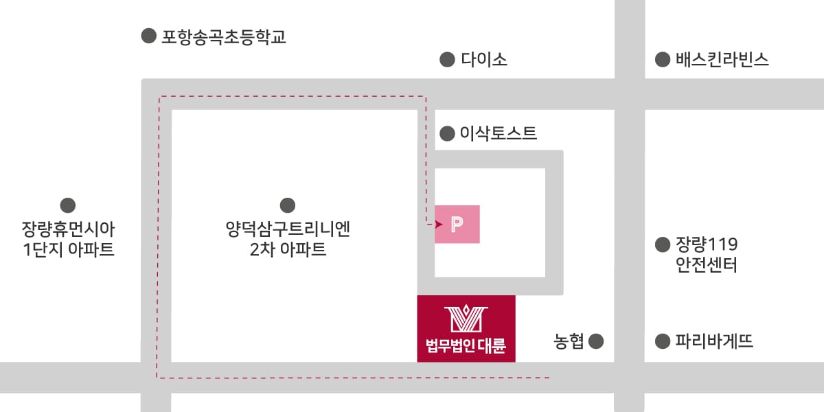 포항 사무소 약도