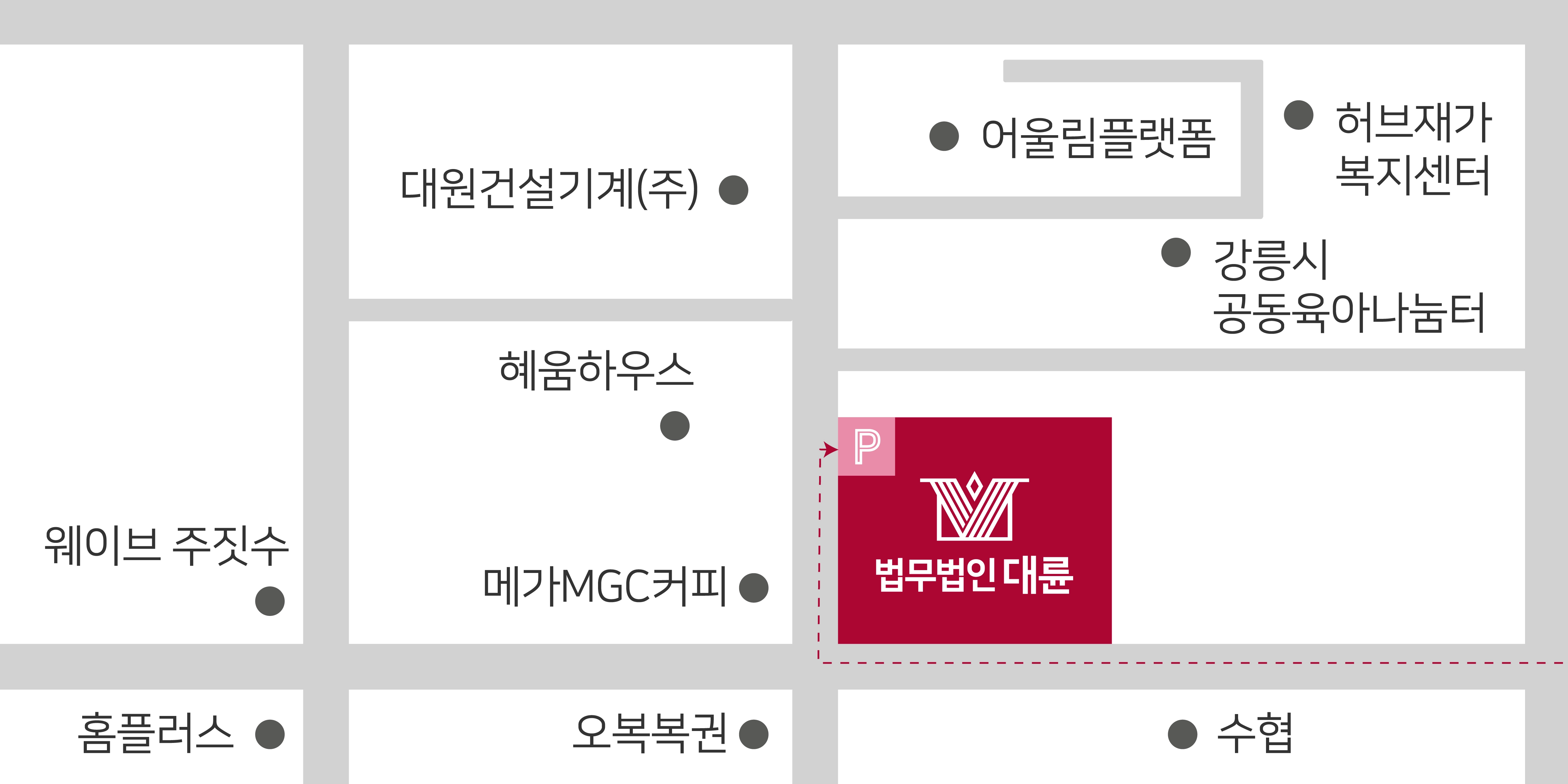 강릉 사무소 약도