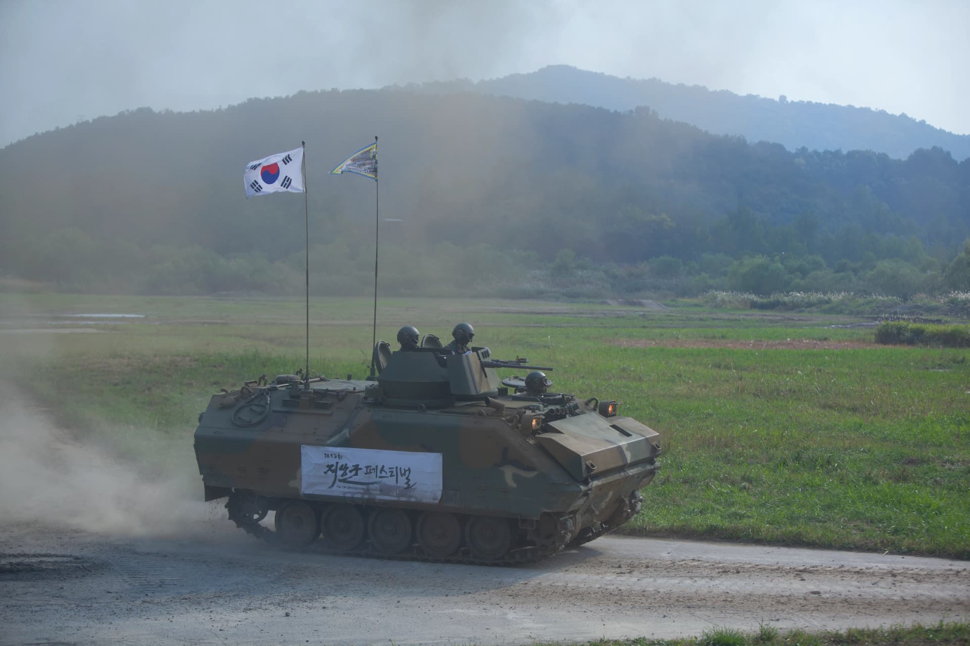 예비군처벌 훈련 위반 제재 법률 정보