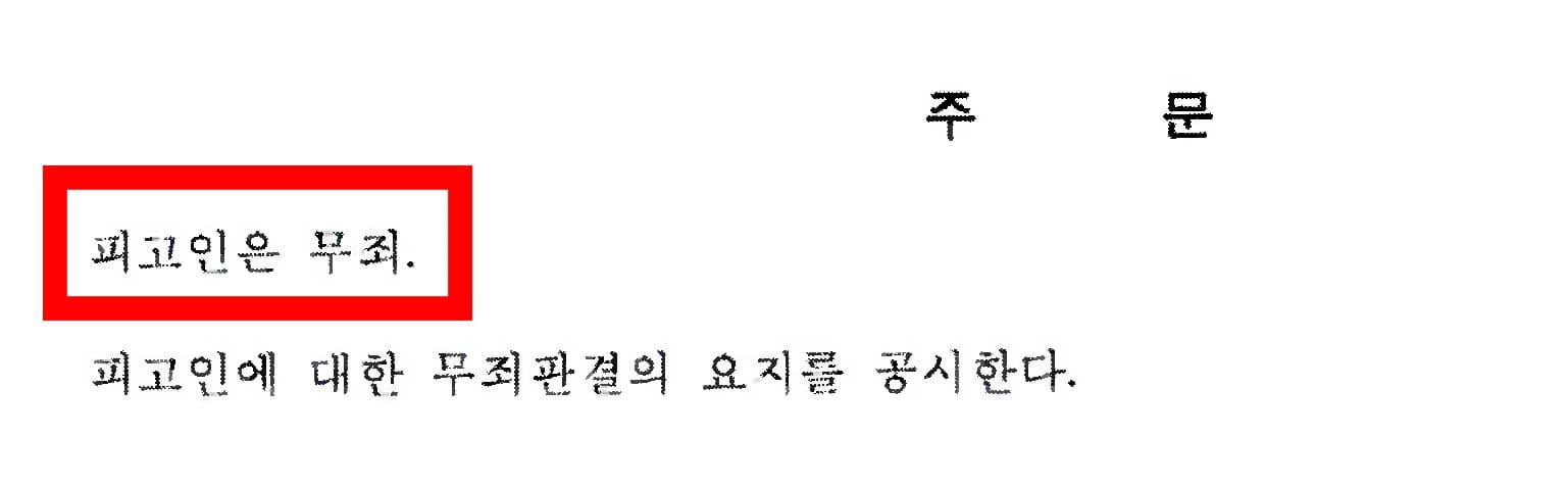 군형사사건에서 군인의 혐의 내용과 수사기록을 검토하는 모습