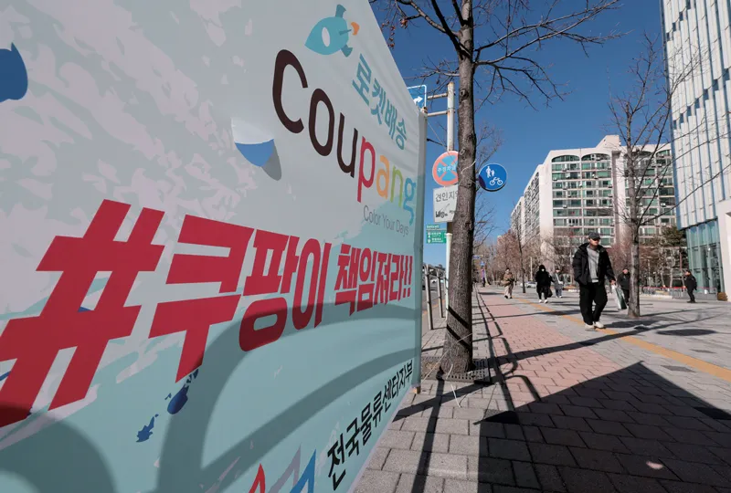 '그림자 임원' 김범석 동생, 쿠팡은 왜 드러내지 않으려 했나